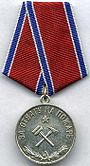 Medal for Bravery in Fire Fighting.jpg