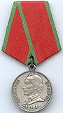 Medal of Suvorov.jpg
