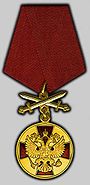 Medal of the Order of Services to the Fatherland I.jpg