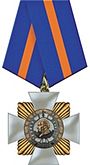 Order of Kutuzov.jpg
