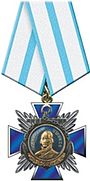 Order of Ushakov (Russia).jpg