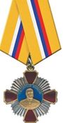 Order of Zhukov (2010).jpg
