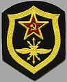 98px USSR Military Connection emblem