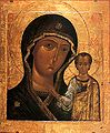 Одигитрия что значит слово. Смотреть фото Одигитрия что значит слово. Смотреть картинку Одигитрия что значит слово. Картинка про Одигитрия что значит слово. Фото Одигитрия что значит слово