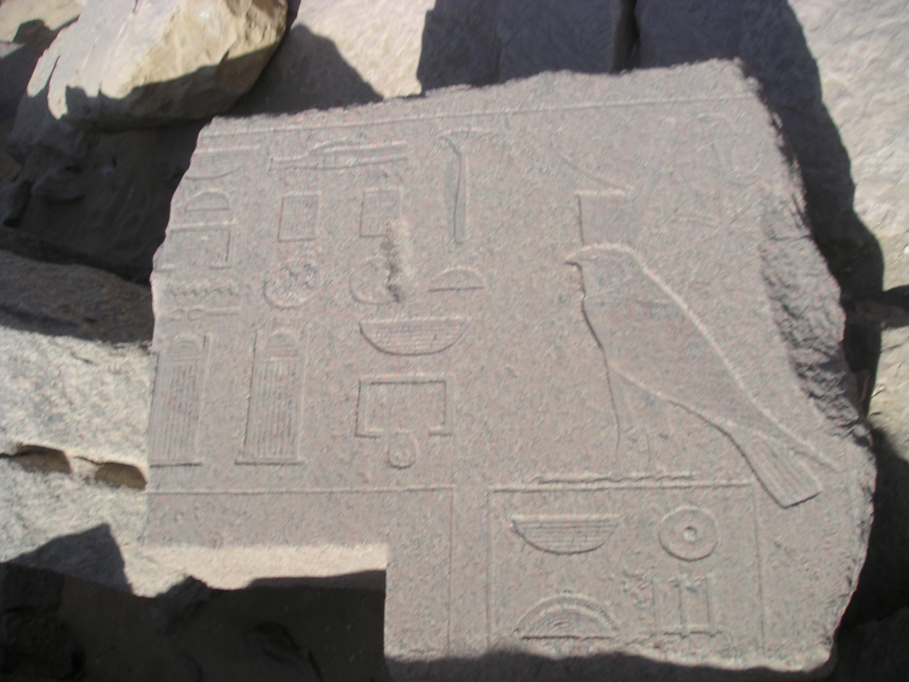 Сахур это. Рельеф из заупокойного храма Сахура. Фараон Сахура из гранита. Пирамида Сахура. Значок пирамида Сахура.