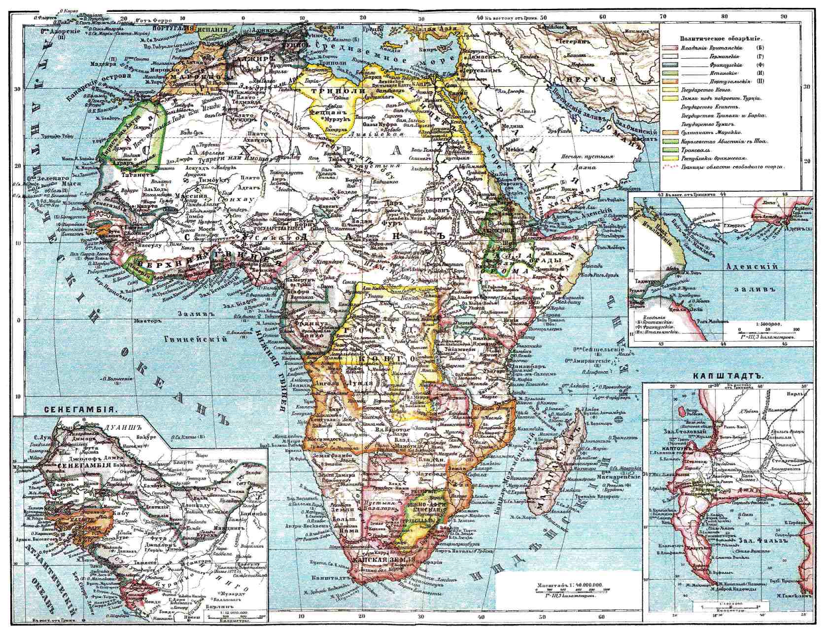 Доклад по теме Тропическая и южная Африка в XX веке