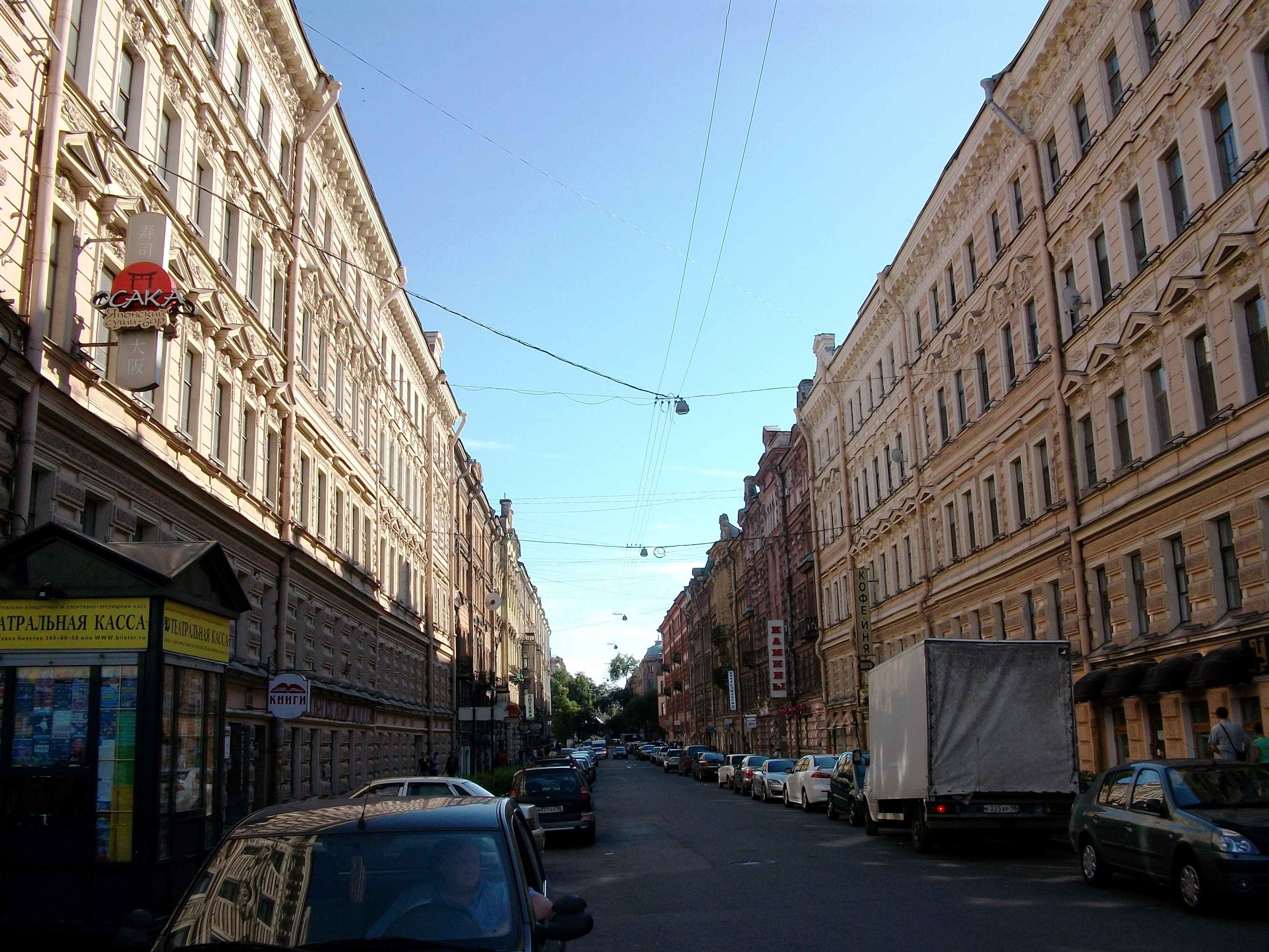 Фото Улицы Пушкинской