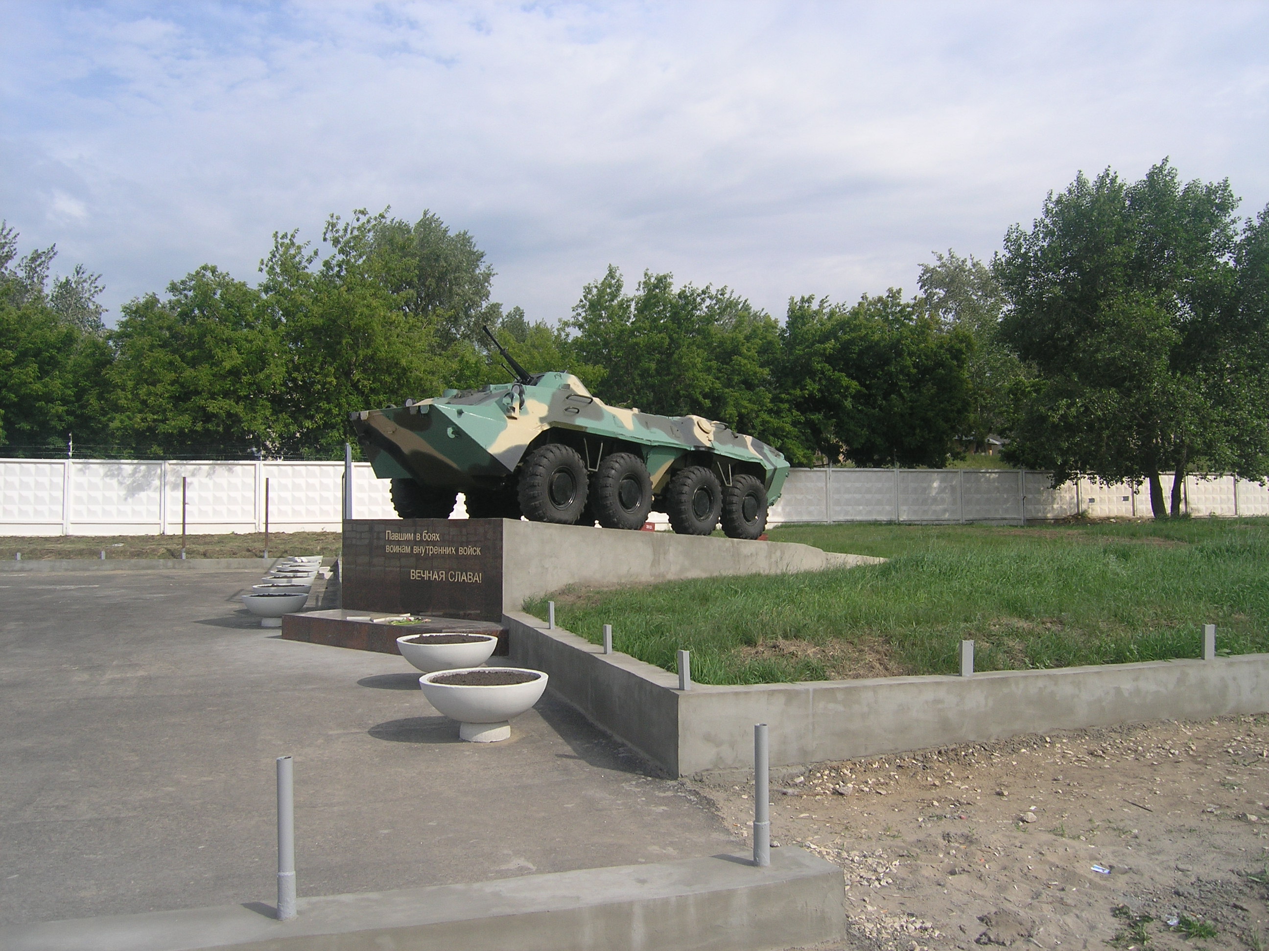 240 учебный танковый полк