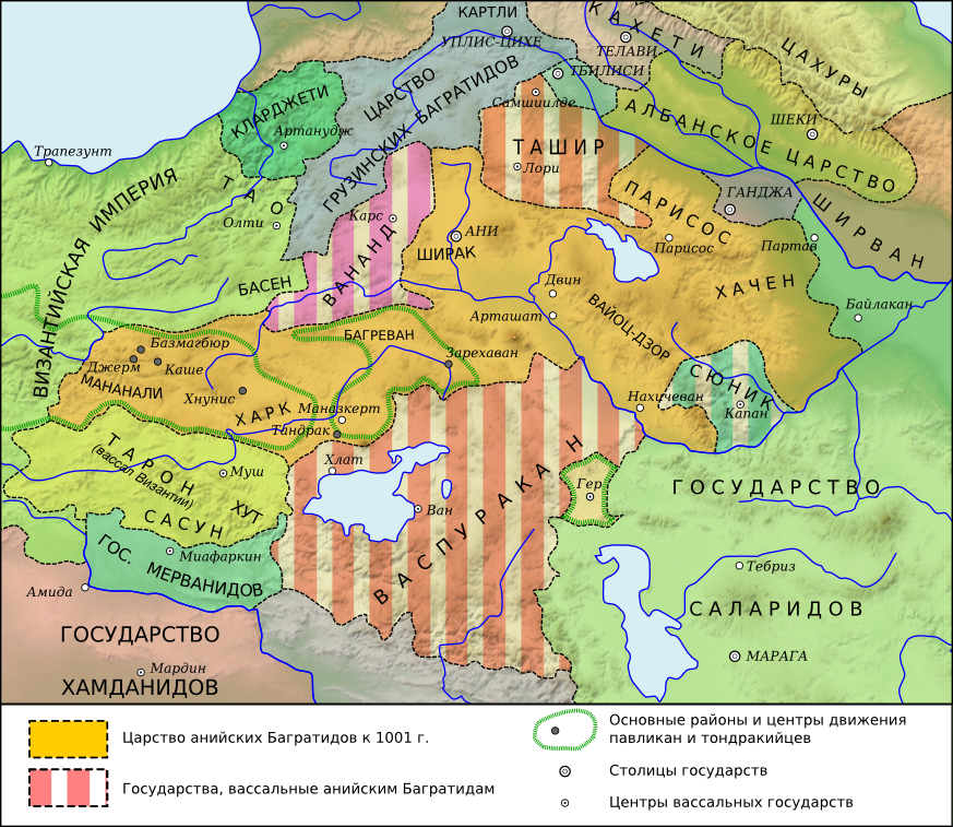 Реферат: Киликийское Армянское Государство (XI-XIV века)