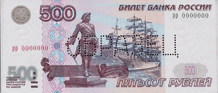 Реферат: Сибирский рубль