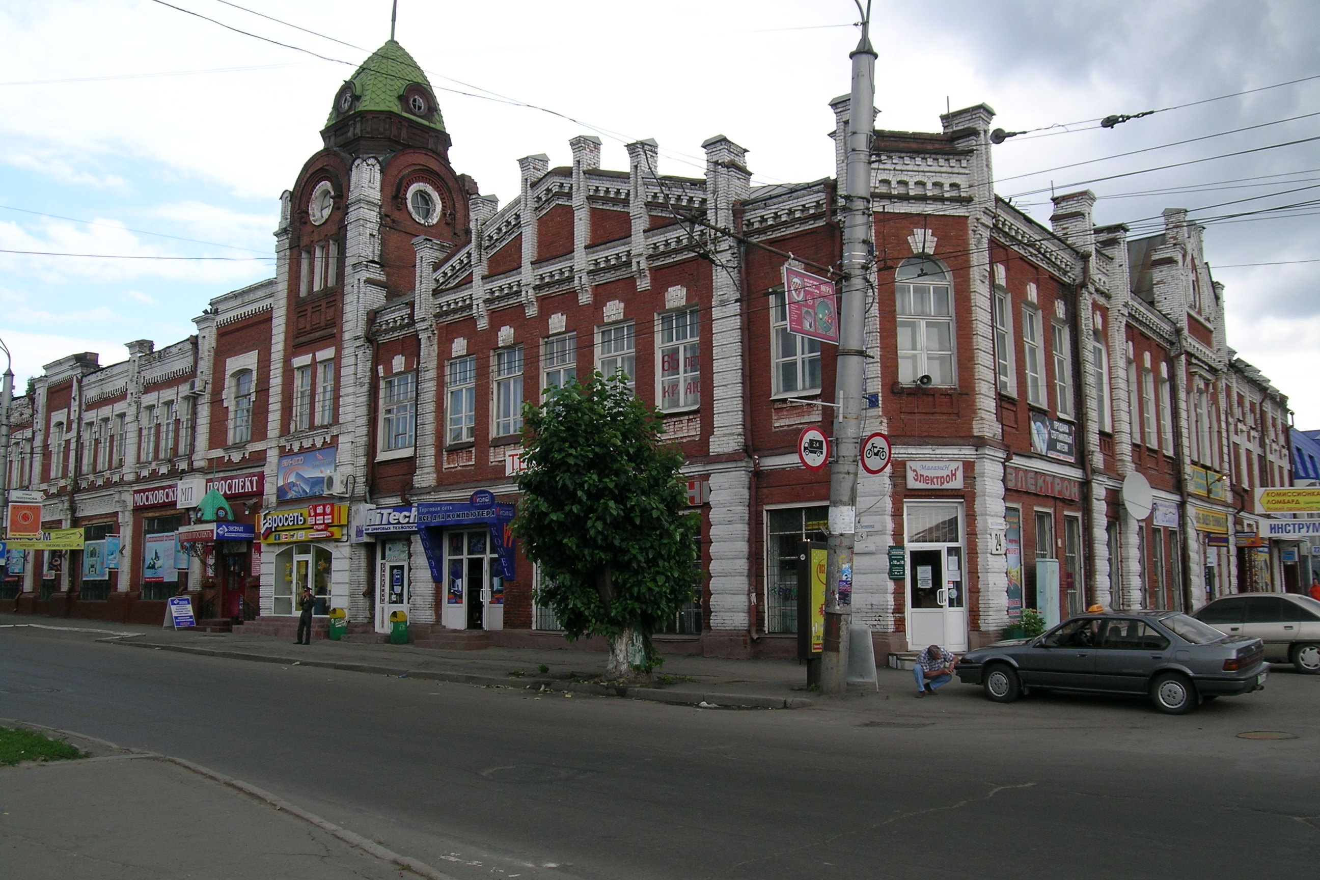 Магазины Барнаула Старые