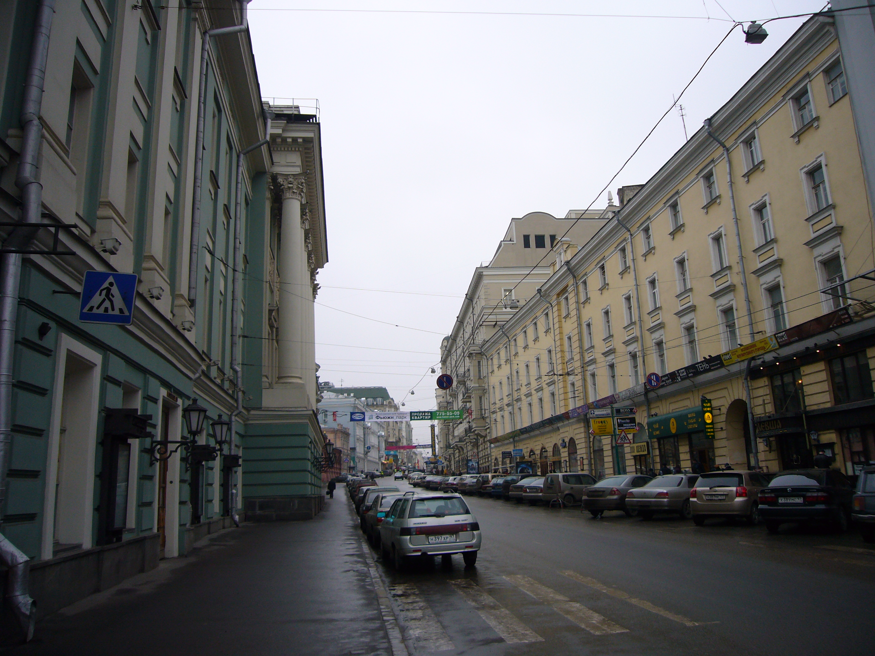 Москва улица большая дмитровка