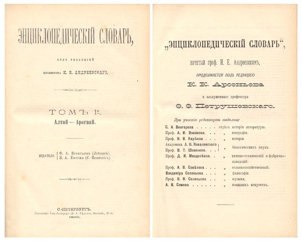 Доклад: Арсеньев, Николай Дмитриевич