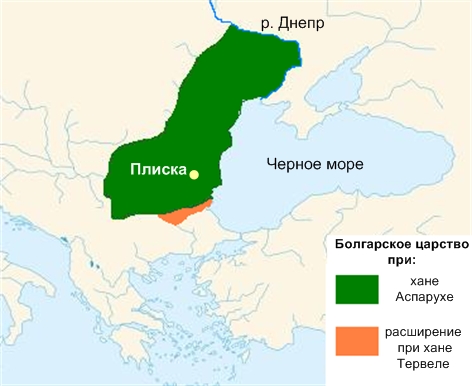 Реферат: Первое Болгарское царство 2