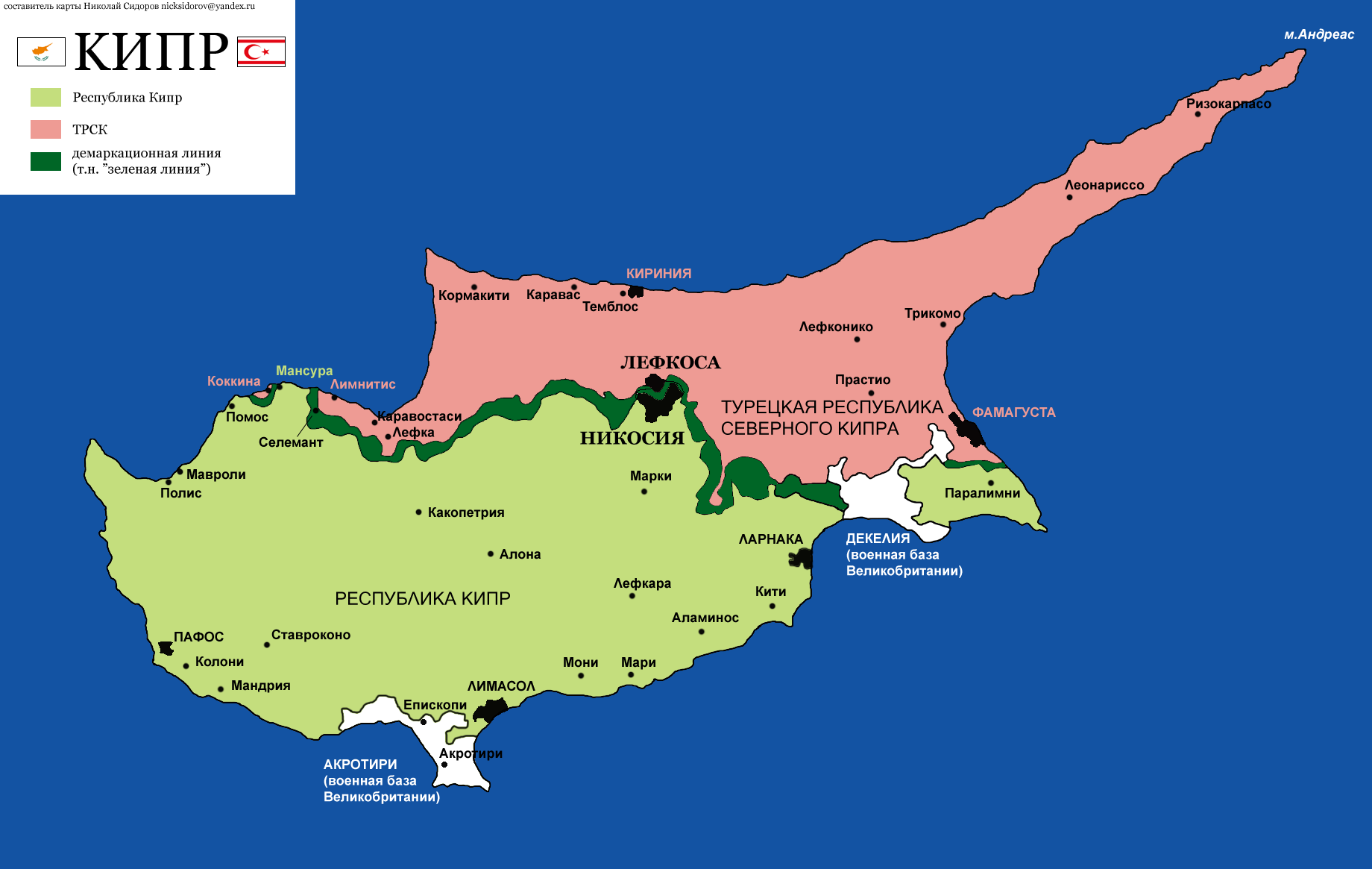 Реферат: Турецкая республика