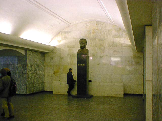 Памятник ногину в метро