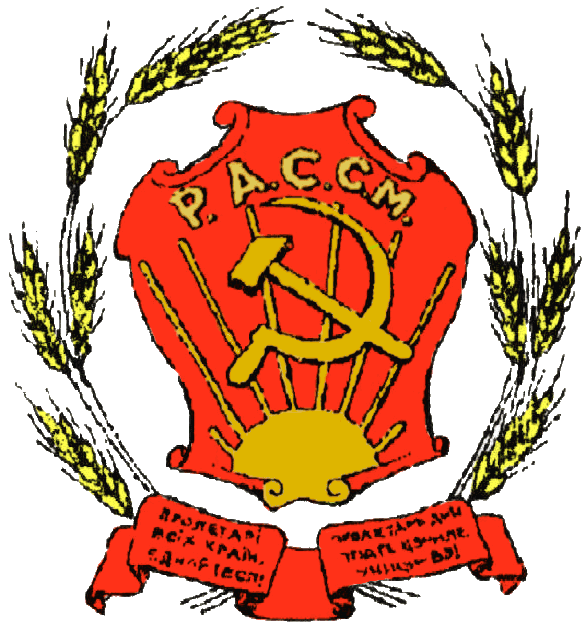 Реферат: Молдавская Автономная Советская Социалистическая Республика