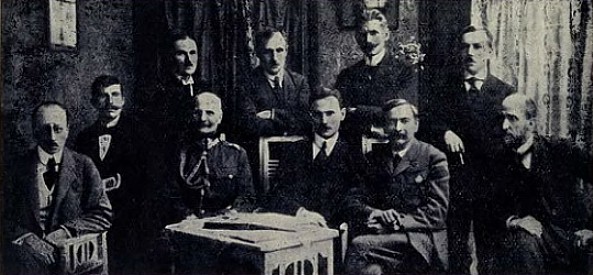 Реферат: Рижский договор 1921