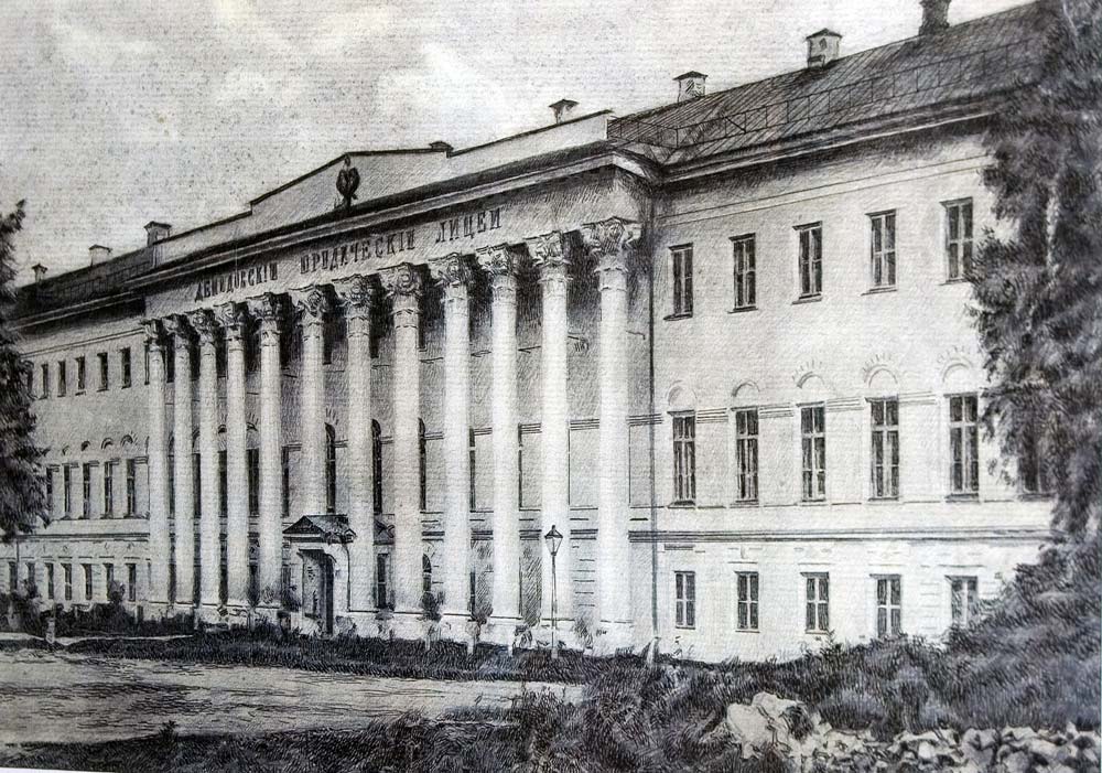 Гатчинский сиротский институт