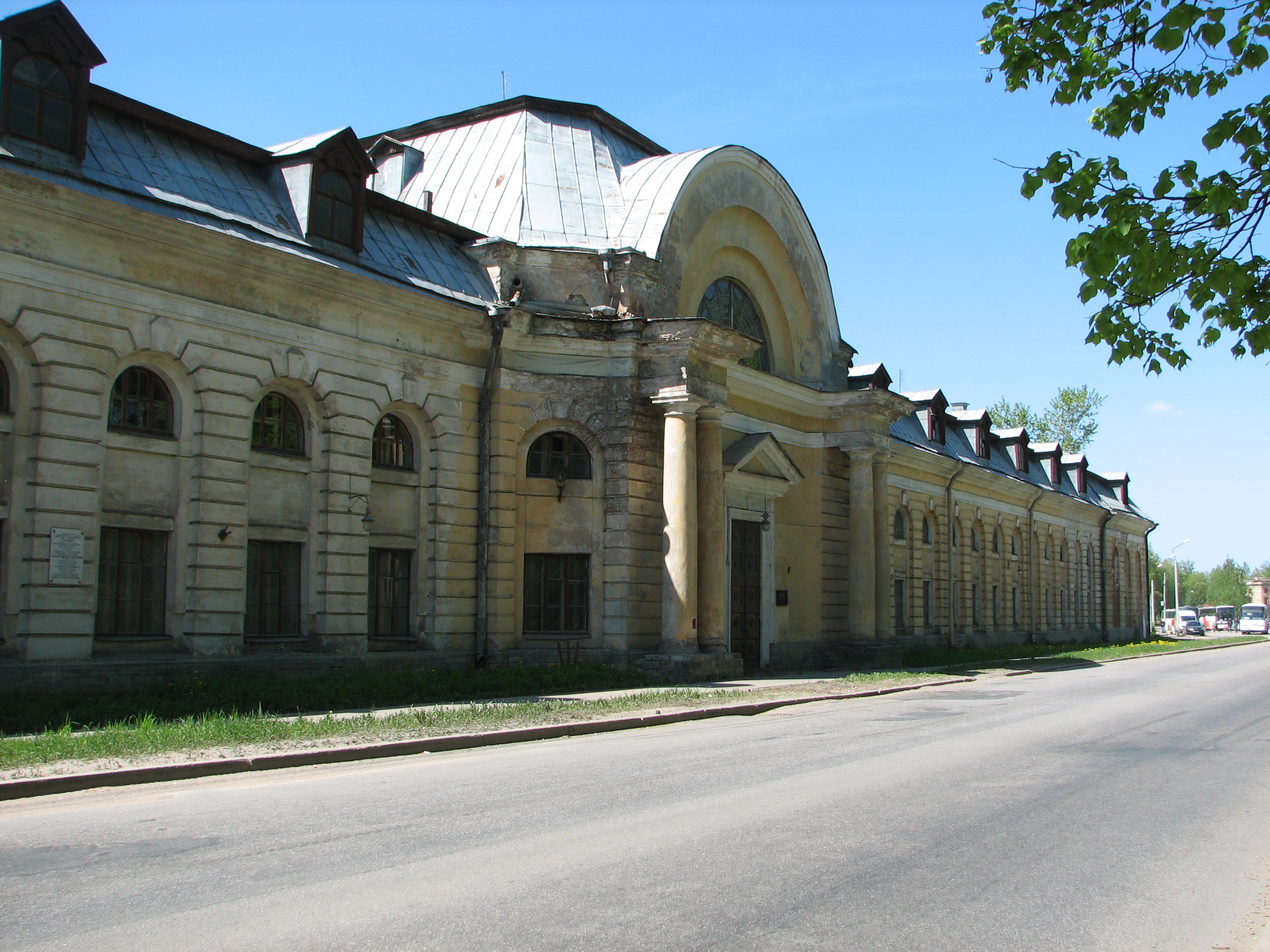 Гатчинский сиротский институт