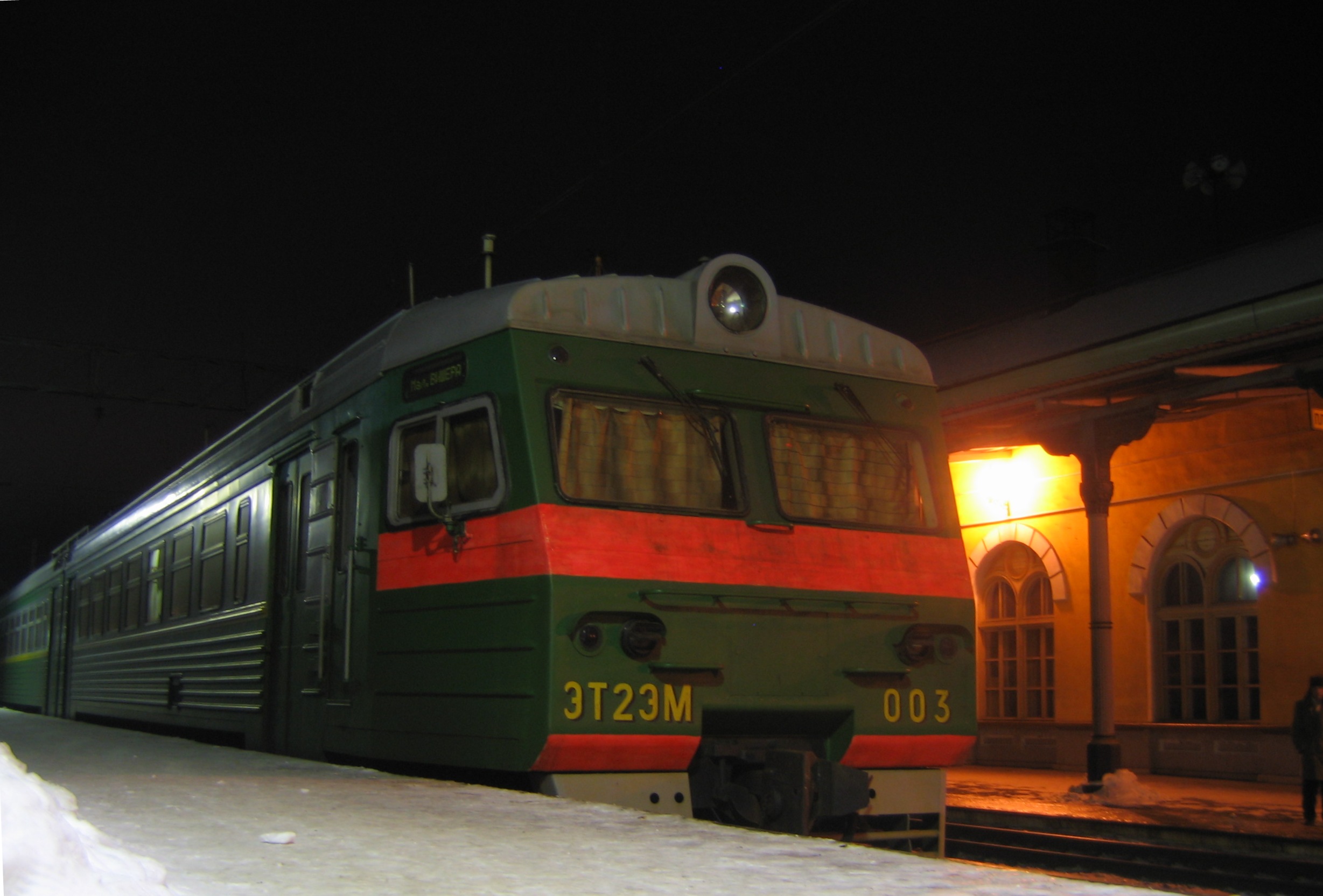 окуловка вокзал ржд