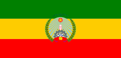 Реферат: Эфиопия 3