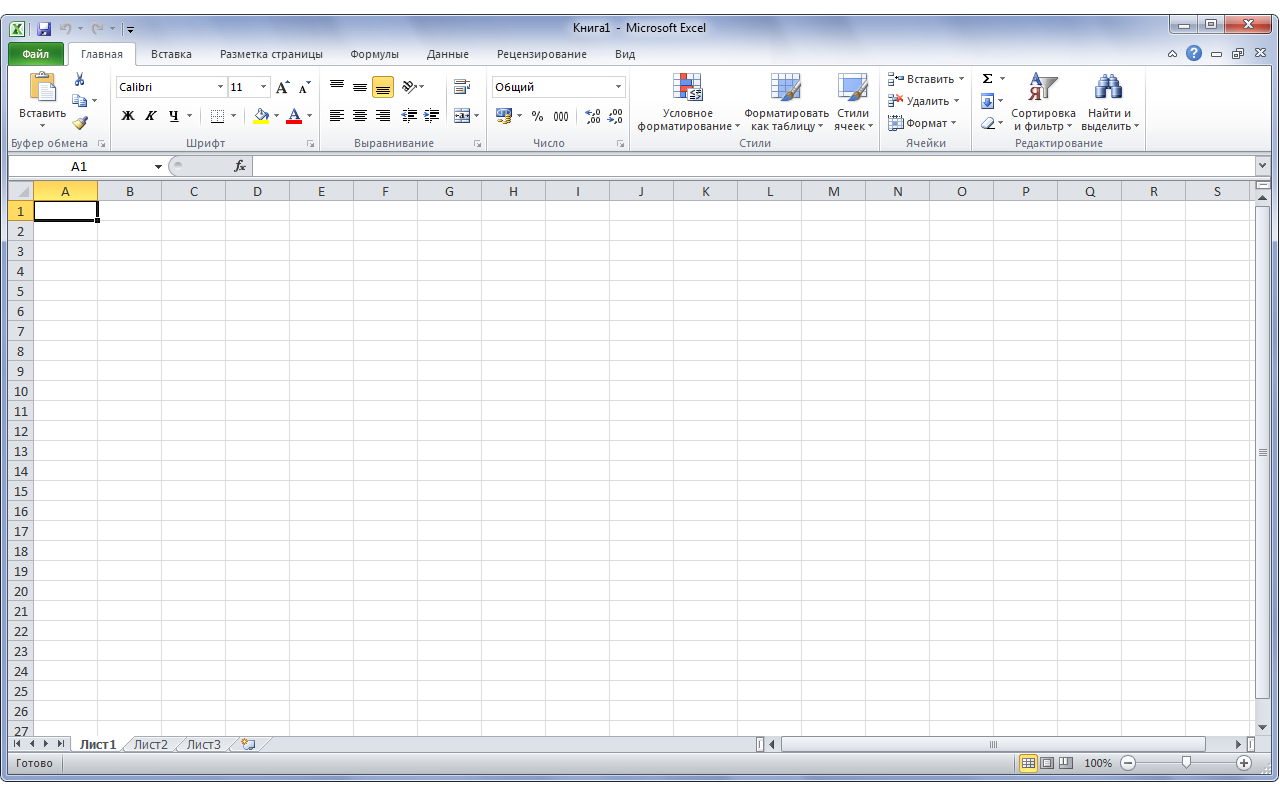 Microsoft Excel Реферат На Русском