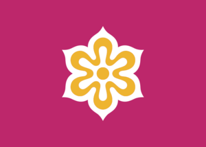 http://dic.academic.ru/pictures/wiki/files/70/Flag_of_Kyoto_Prefecture.png