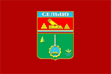 Flag of Selco (Bryansk oblast).png