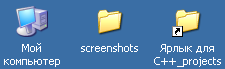 как создать каталог на компьютере windows. Folders. как создать каталог на компьютере windows фото. как создать каталог на компьютере windows-Folders. картинка как создать каталог на компьютере windows. картинка Folders. В командной строке Windows 7 и Windows 10 можно выполнять практически все действия, которые обычно выполняются в графическом интерфейсе операционной системы. В частности, здесь можно работать с файлами и папками, выполнять их создание, копирование и удаление. Это может быть полезно при создании резервных копий, восстановлении файлов, настройке серверов т. д.