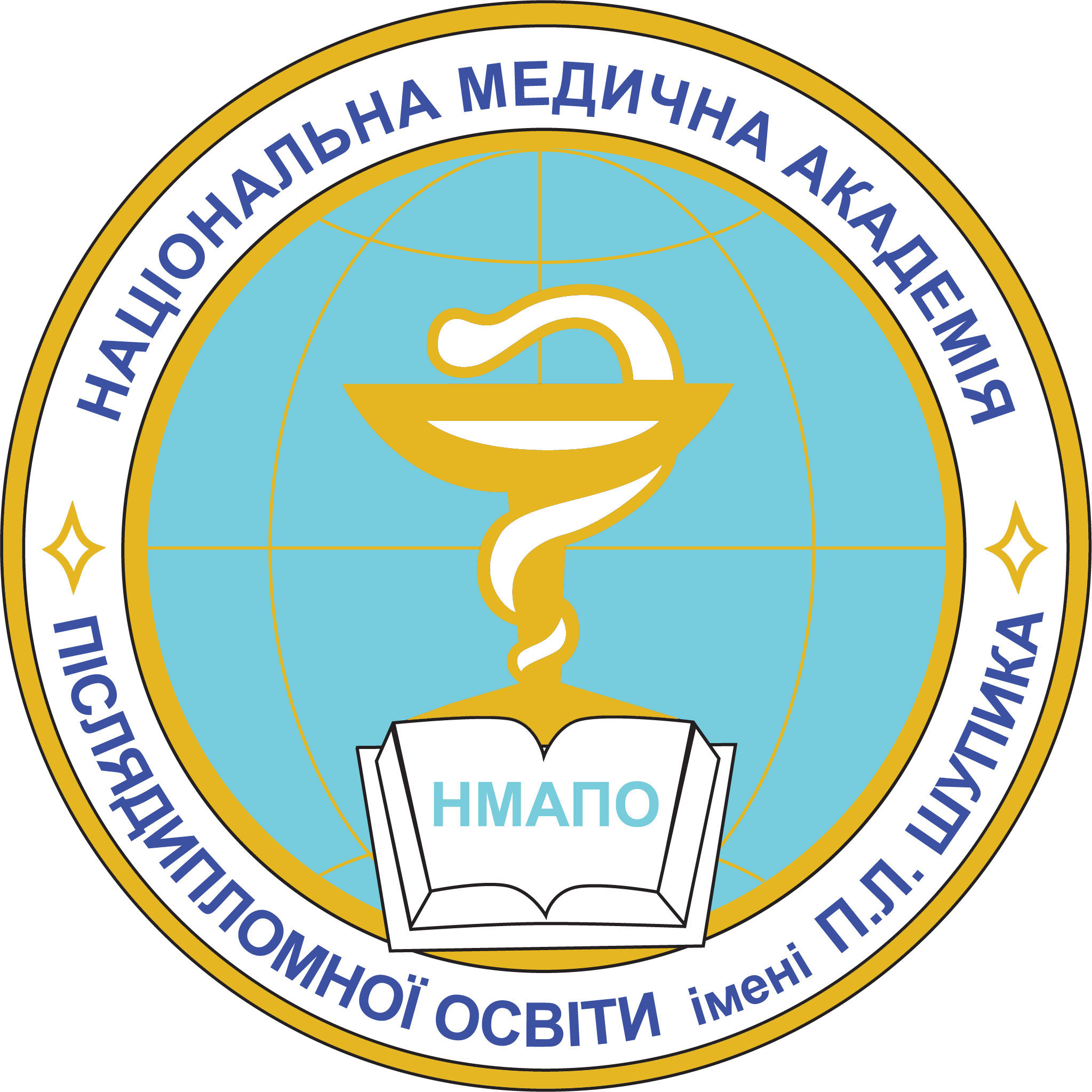 Академия последипломного образования сайт