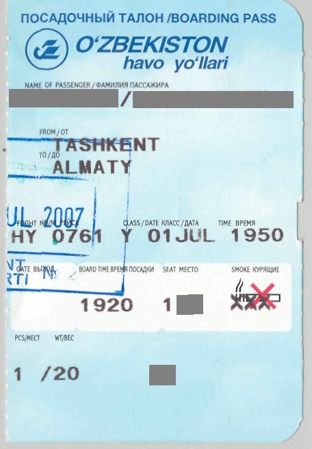 Билет на самолет наманган хаво йуллари билет на самолет москва орел цена