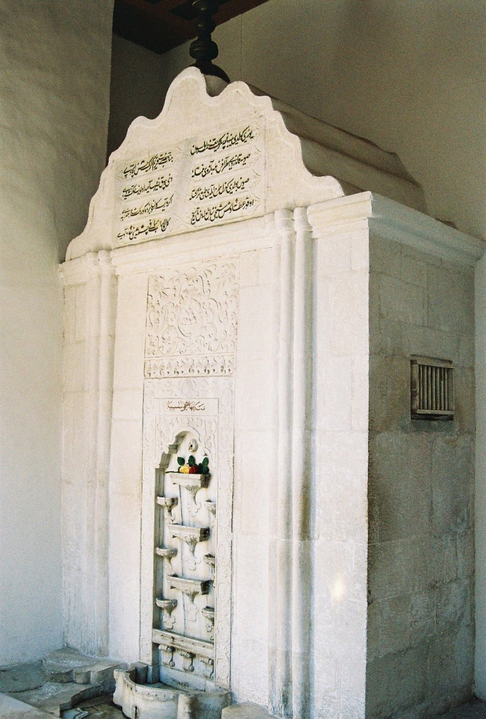 Реферат: Бахчисарайский фонтан 2