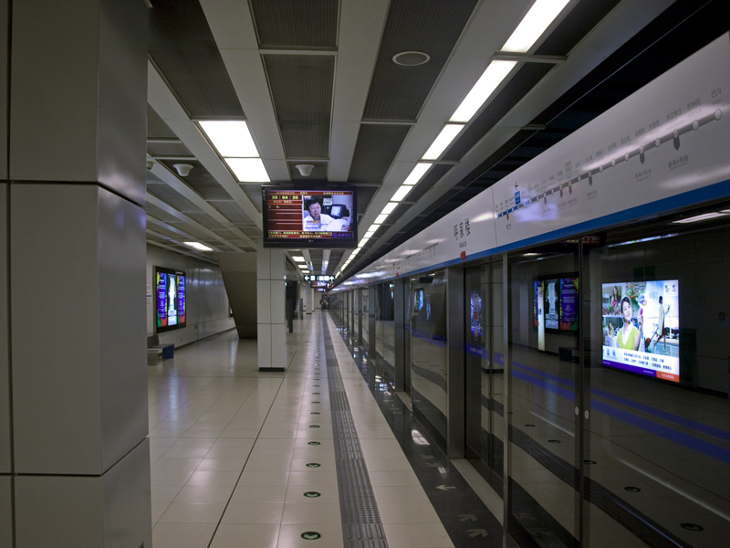 Кольцевая линия метро пекин
