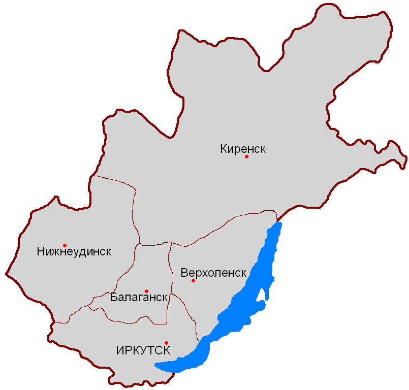 Иркутская губерния иркутск