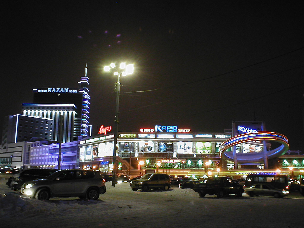 Сторона трк. ТРЦ кольцо ночью. Казань площадь Тукая зимой ночью.