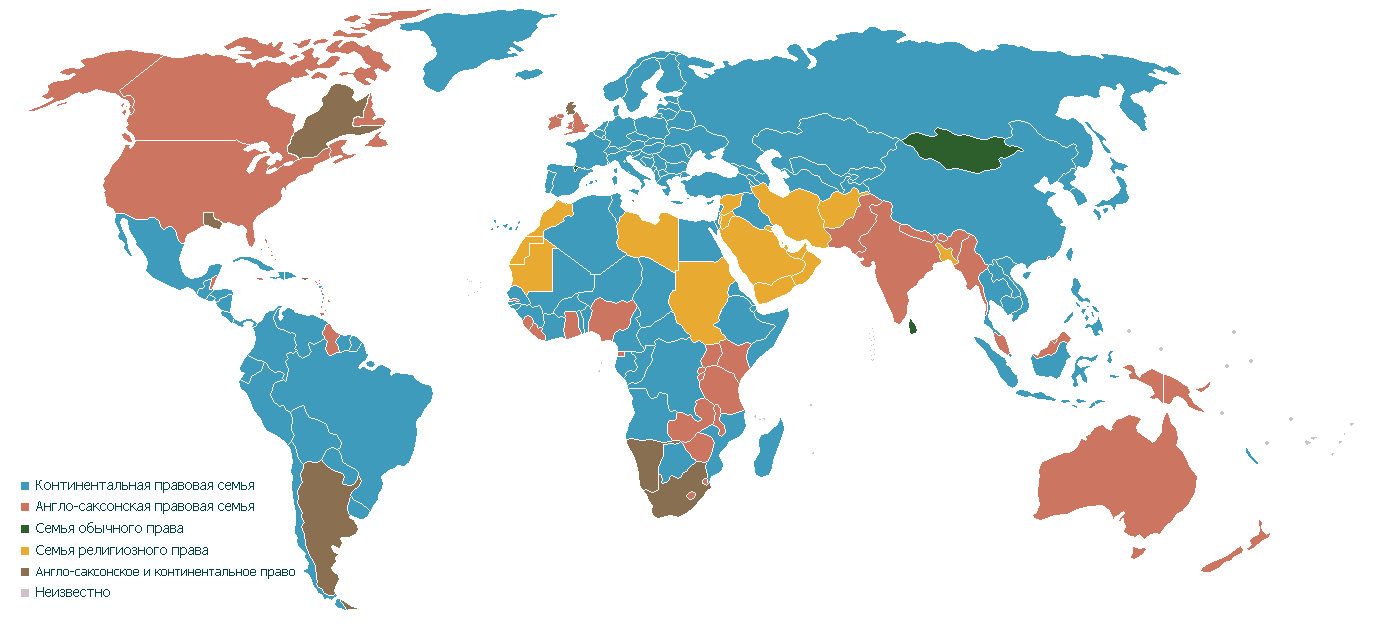 Правом страны. Романо-Германская правовая семья на карте мира. Романо-Германская правовая система карта. Правовые семьи на карте мира. Карта правовых систем мира.
