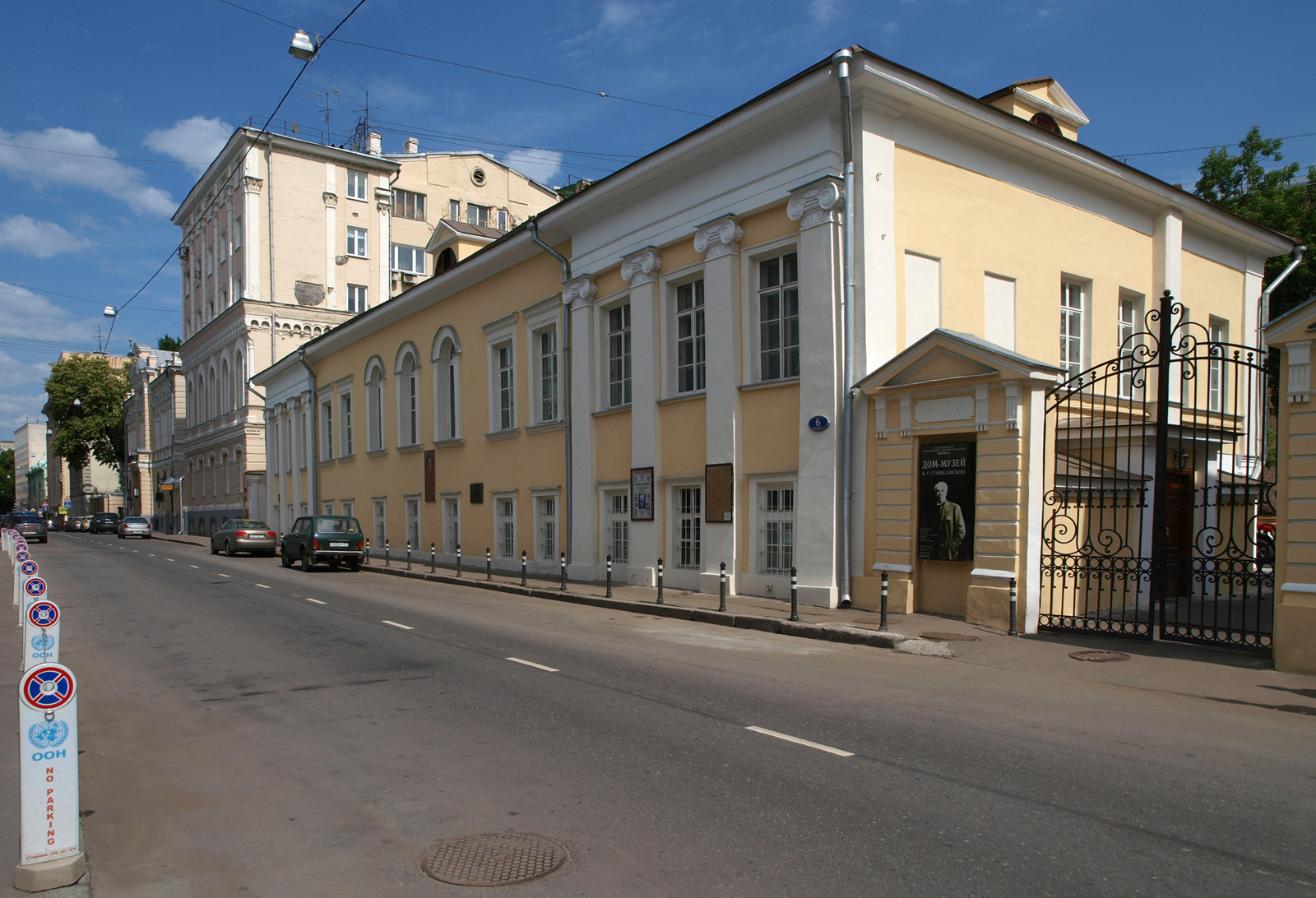 музей станиславского в москве