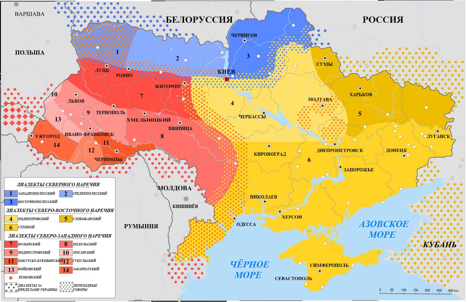 Реферат: Диалектология