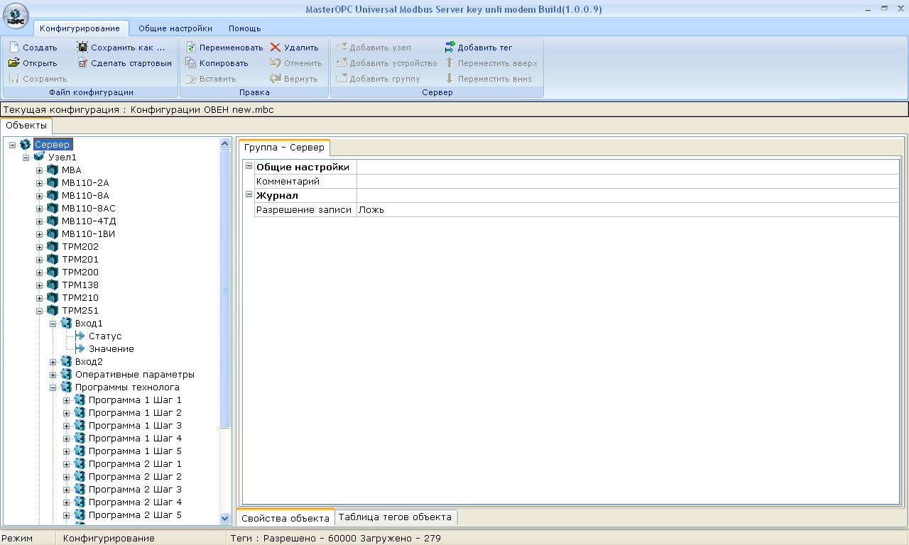 hack using profind hack using profind