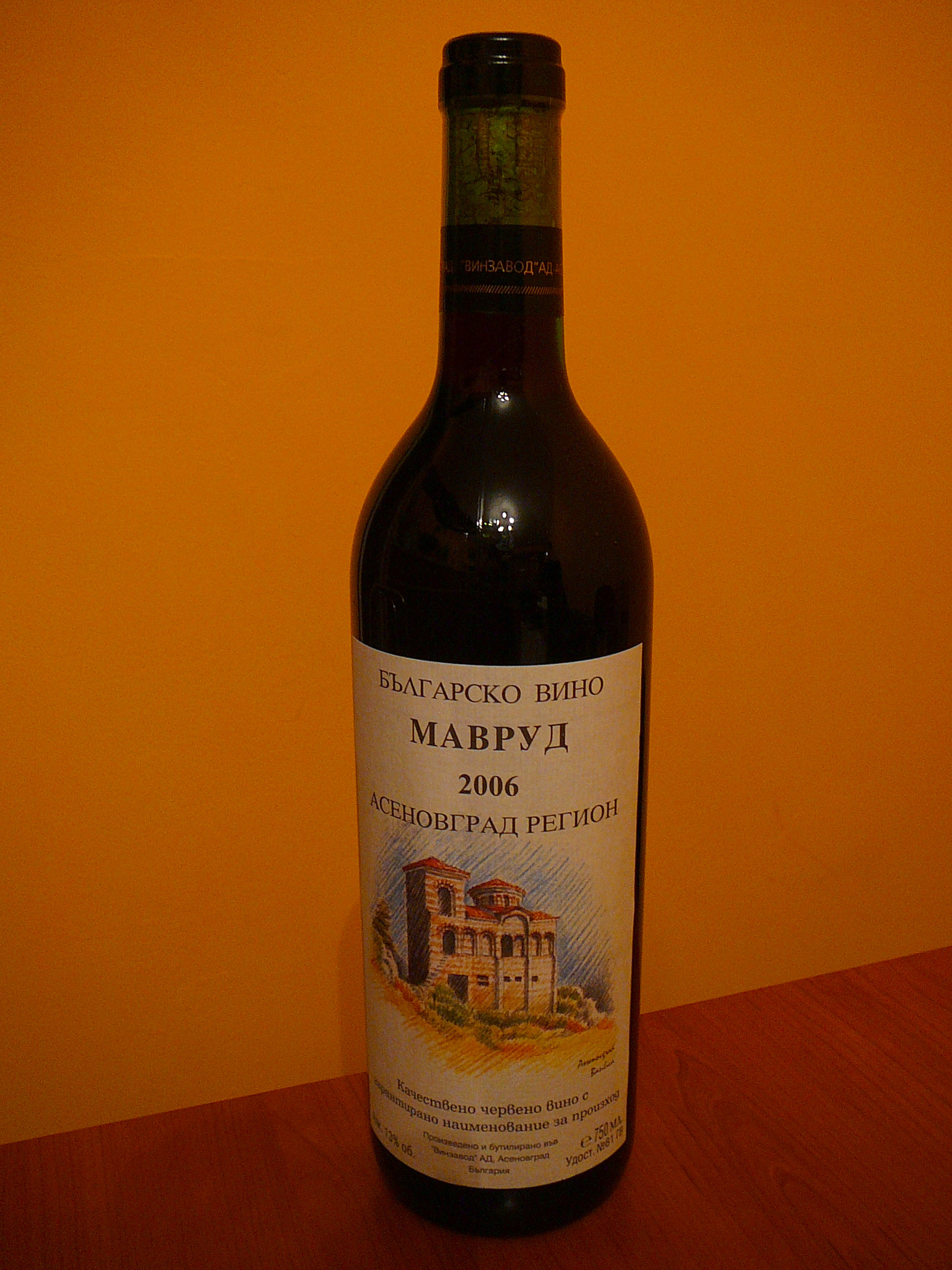Реферат: Молдавские вина