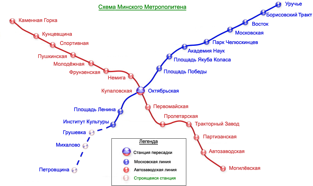 Фото Всех Станций Метро