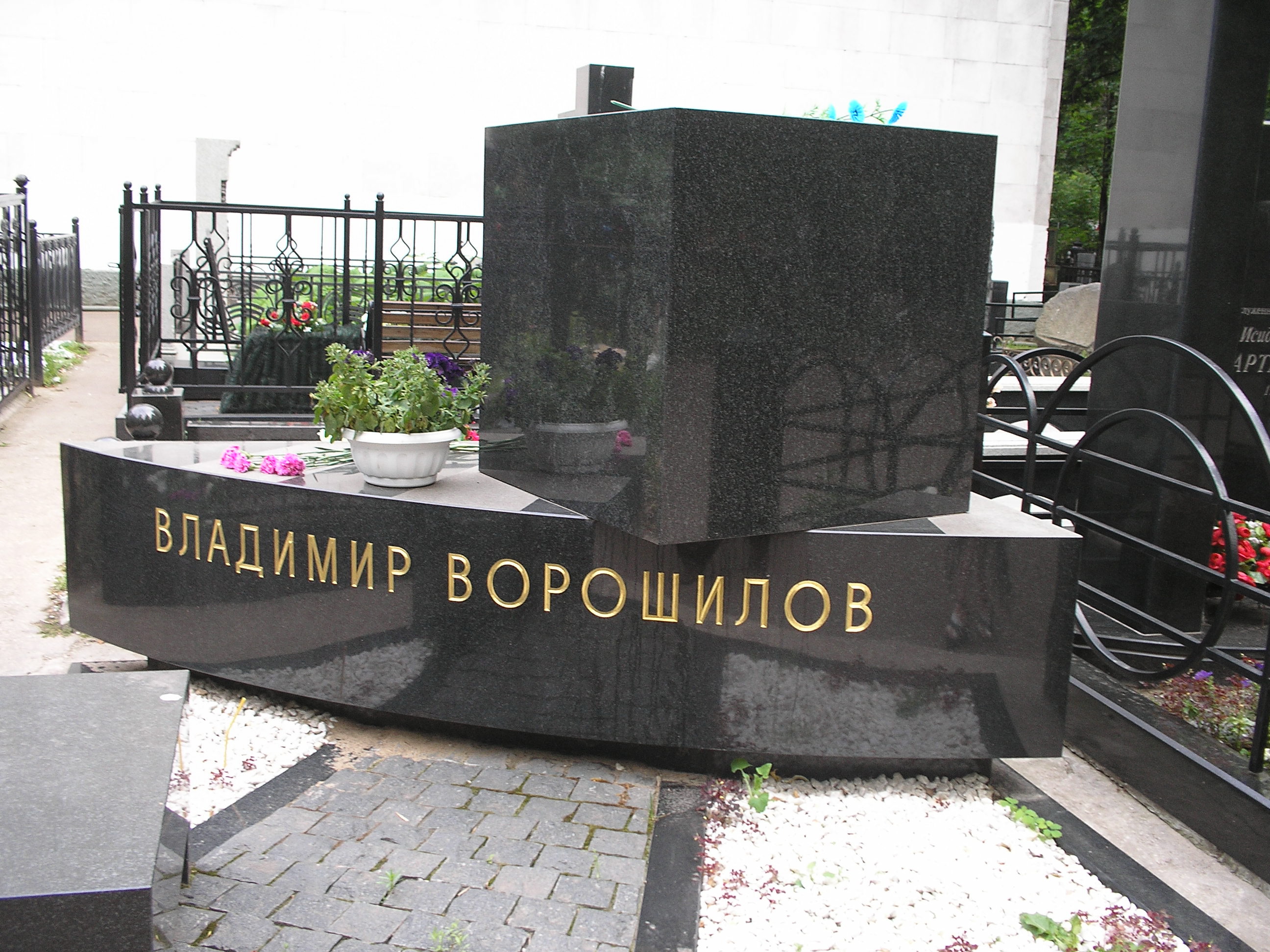 Ворошилов памятник на ва