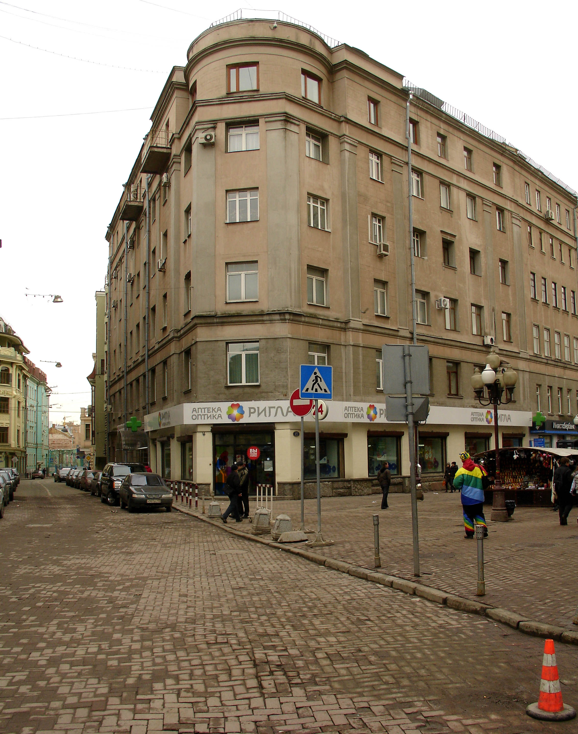 Арбат 19 москва
