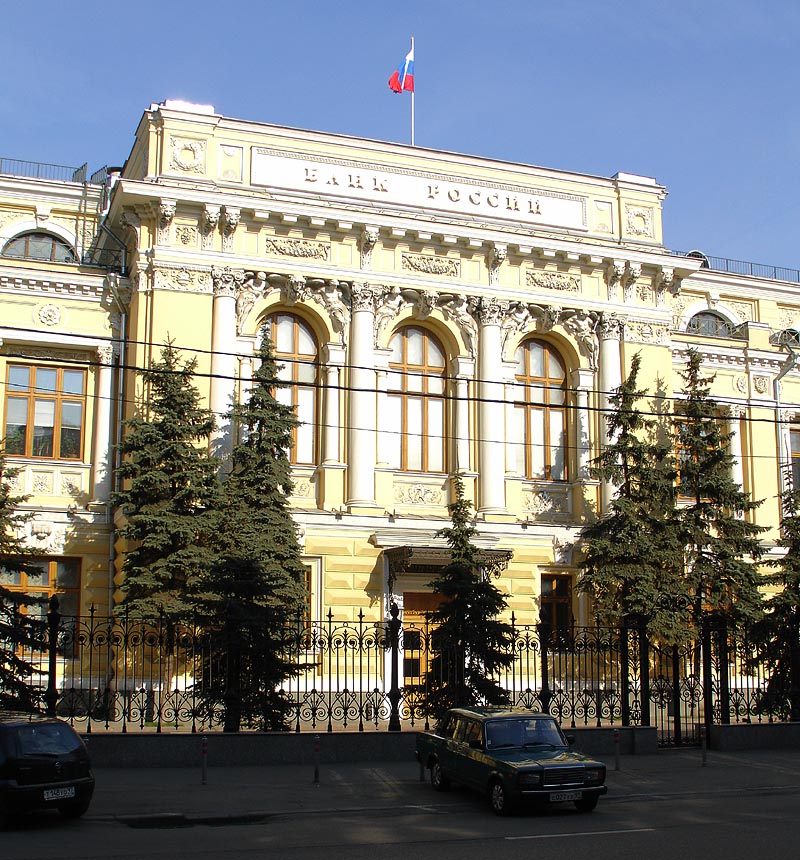 Реферат Центральний Банк України