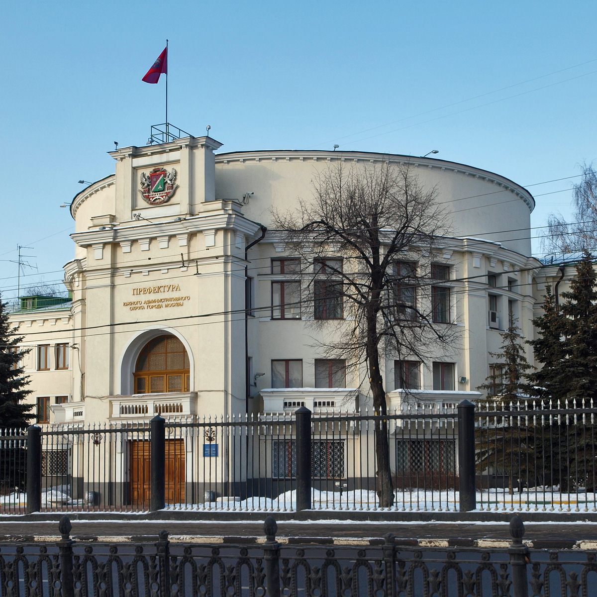 префектура юао г москвы