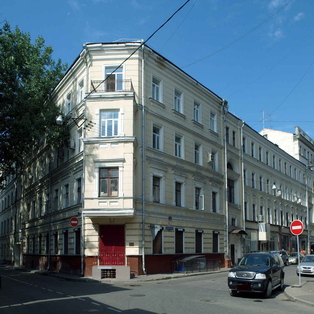 переулок кривоколенный москва