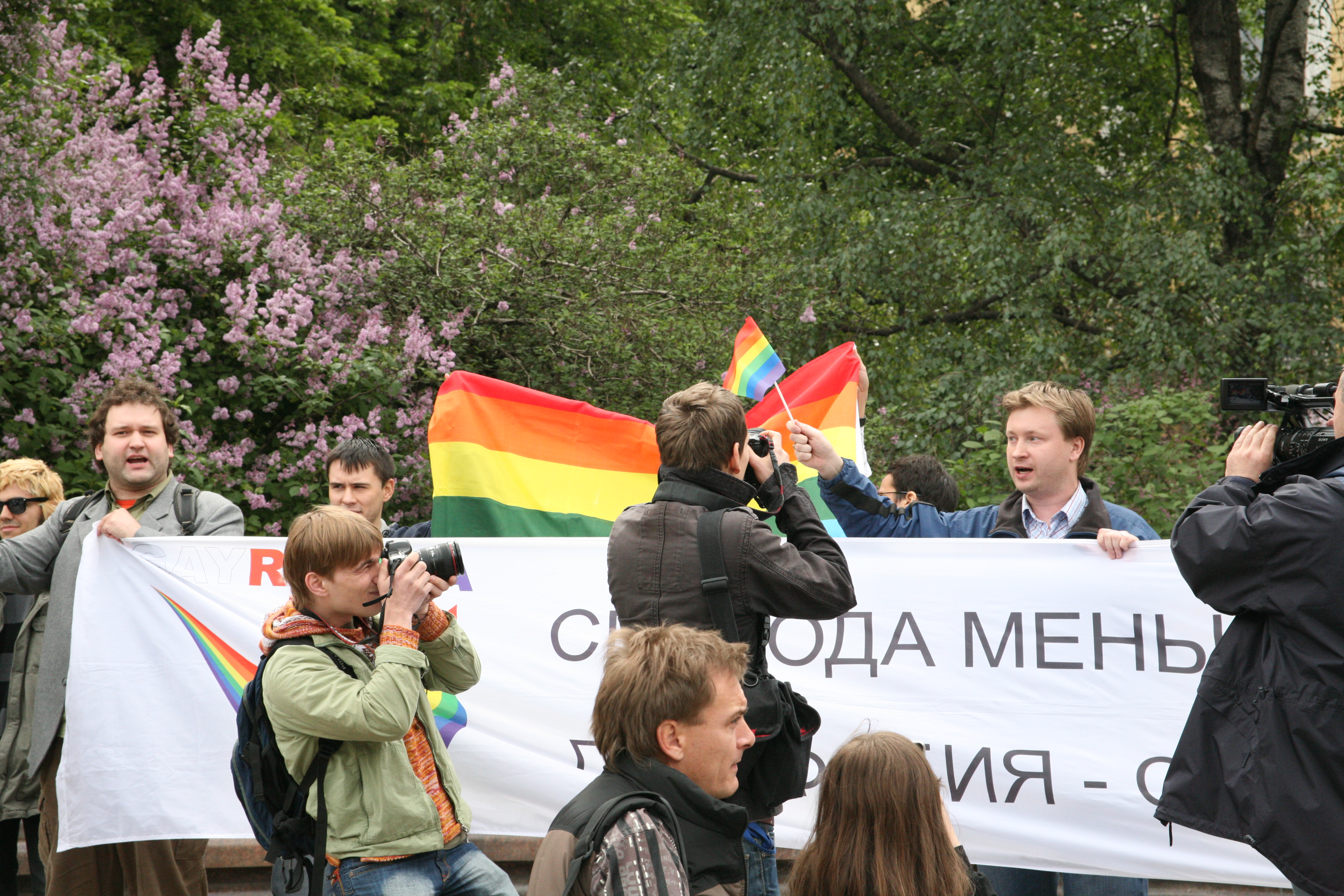 Гей парады в России это Что такое Гей парады в России