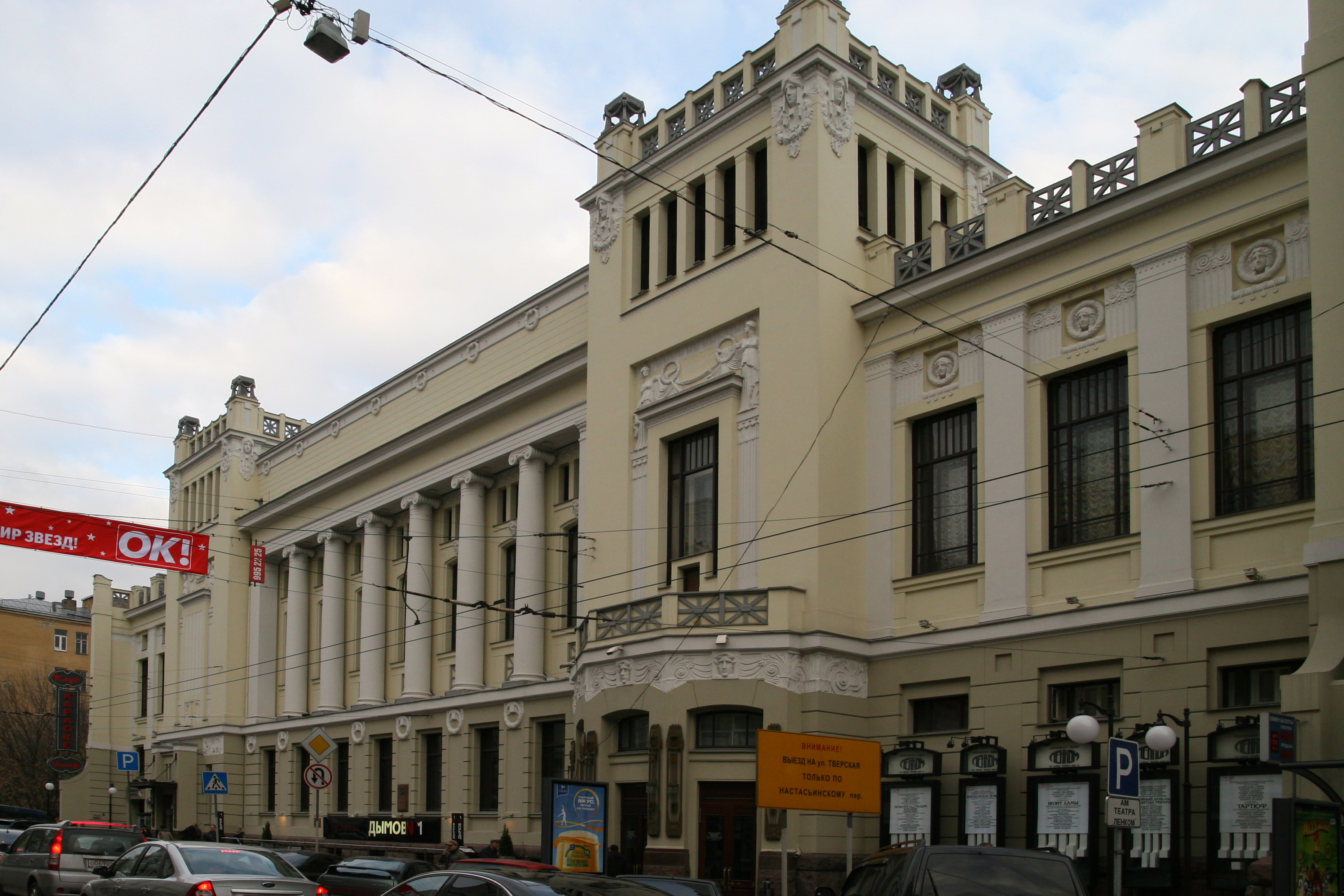 Характеристику с места работы в суд Камергерский переулок совкомбанк исправление кредитной истории отзывы