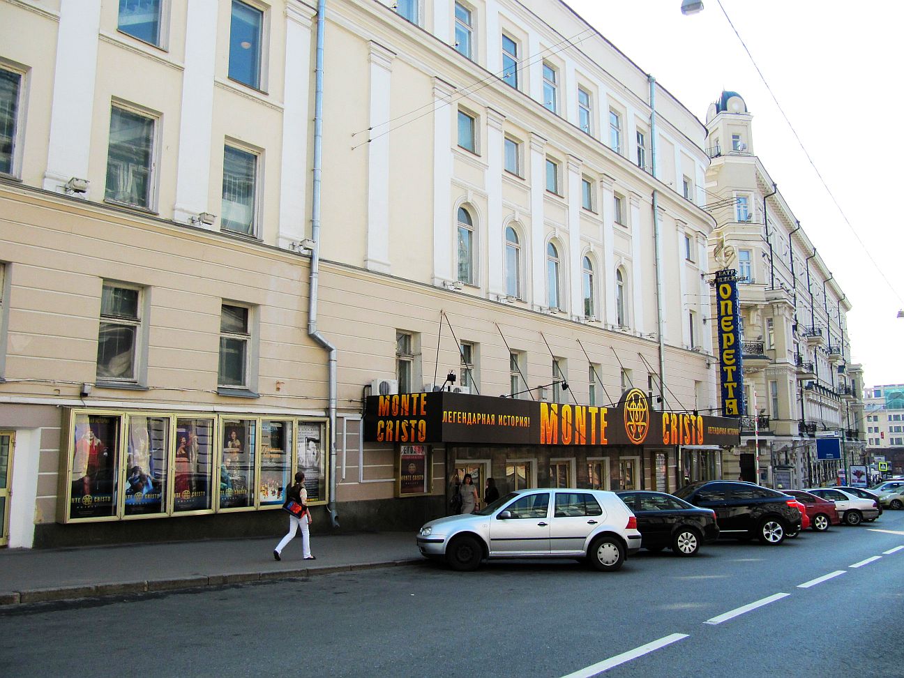 Улица большая дмитровка 6 театр